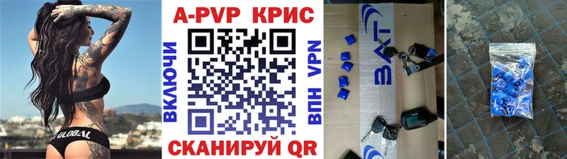 Хочу наркоту Партизанск АМФ  Alpha-PVP  ГАШ  Каннабис 