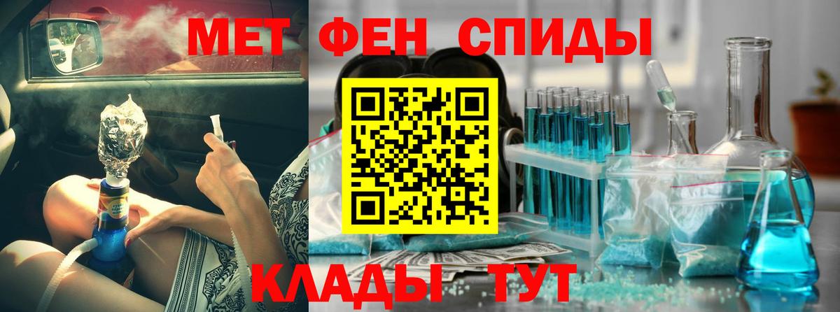 АМФ VHQ Партизанск