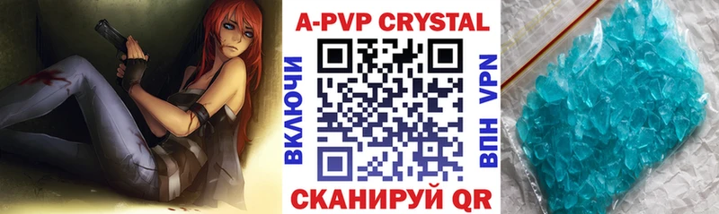 Альфа ПВП мука  Партизанск 