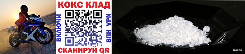 COCAIN 99%  Партизанск 