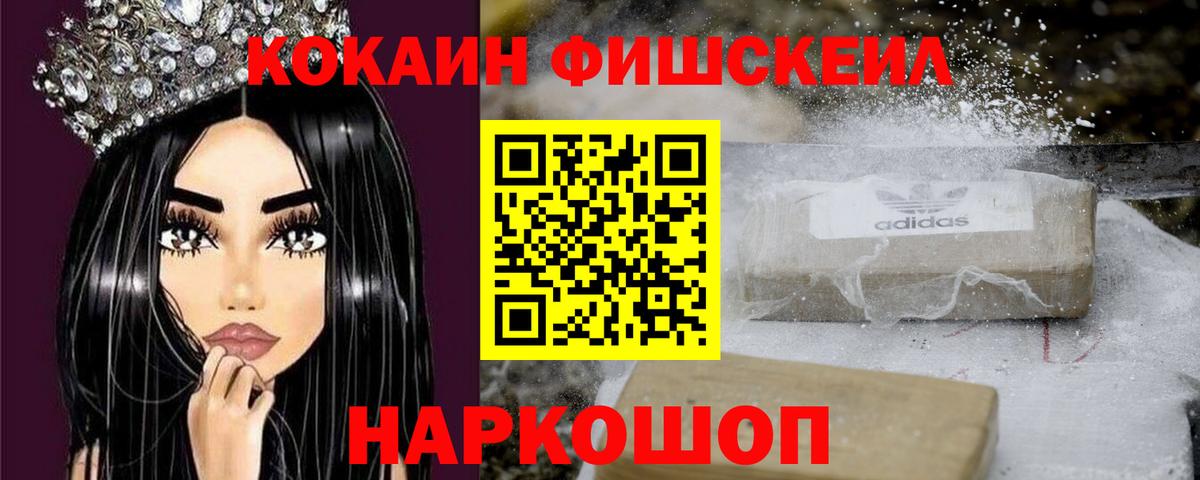 Кокаин 98% Партизанск