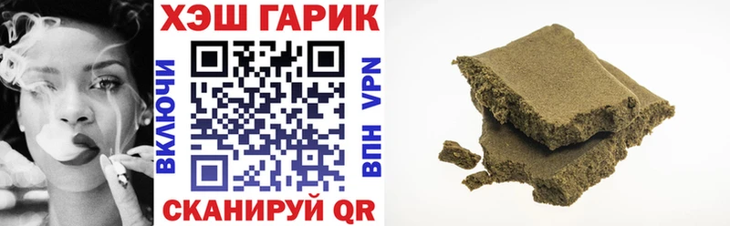 ГАШ Premium  KRAKEN зеркало  Партизанск  где купить наркотик 
