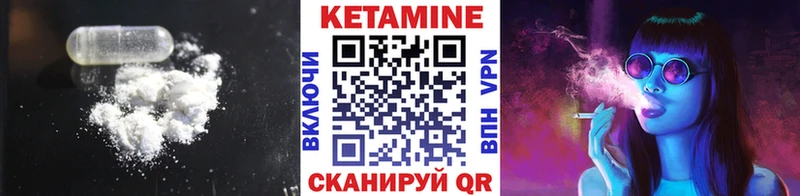 наркотики  нарко площадка состав  Кетамин VHQ  Партизанск 