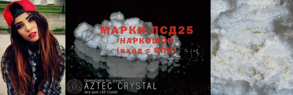 дистиллят марихуана Абаза