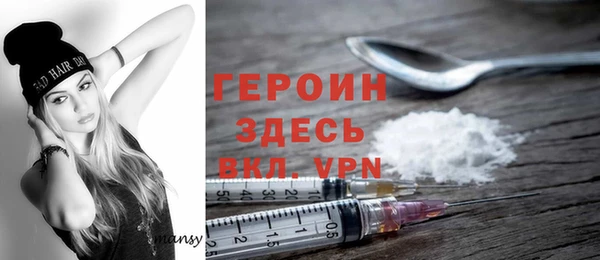 молекула духа Абинск