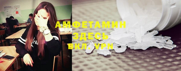 амф Абдулино