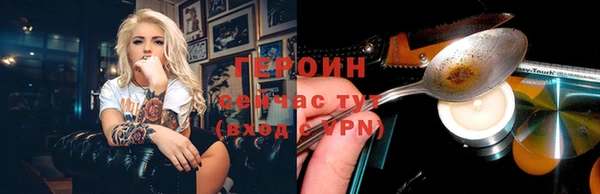 дистиллят марихуана Абаза