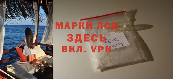 молекула духа Абинск