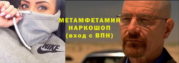 амф Абдулино