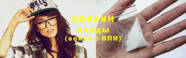 дистиллят марихуана Абаза