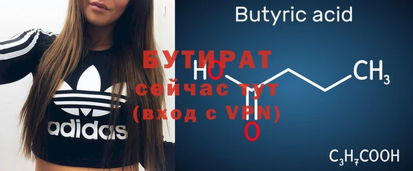 амф Абдулино