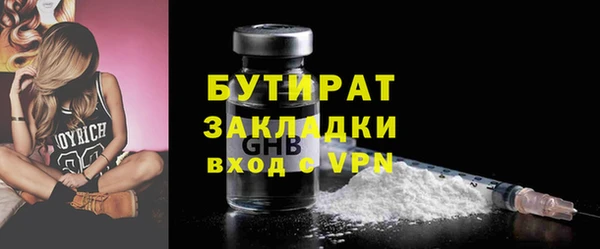 амф Абдулино