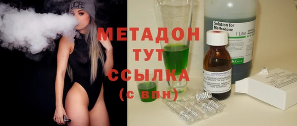 молекула духа Абинск