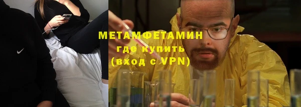 амф Абдулино