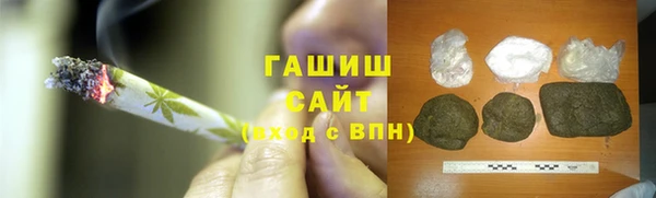 молекула духа Абинск