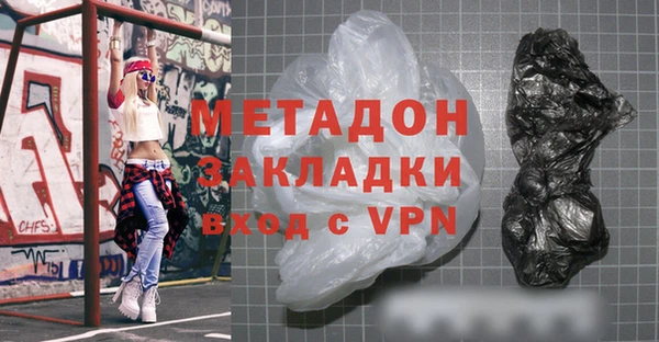 дистиллят марихуана Абаза