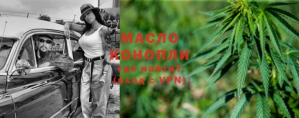 дистиллят марихуана Абаза