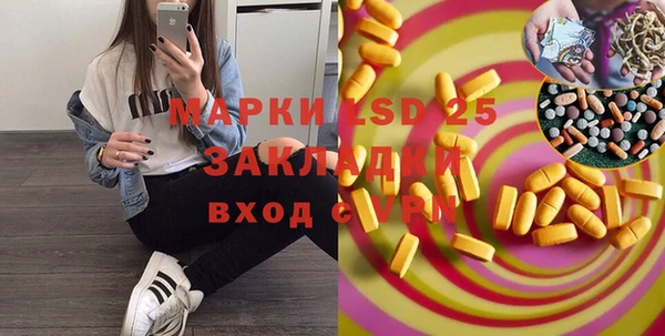 дистиллят марихуана Абаза