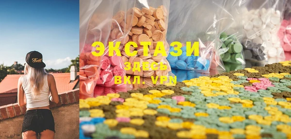 дистиллят марихуана Абаза