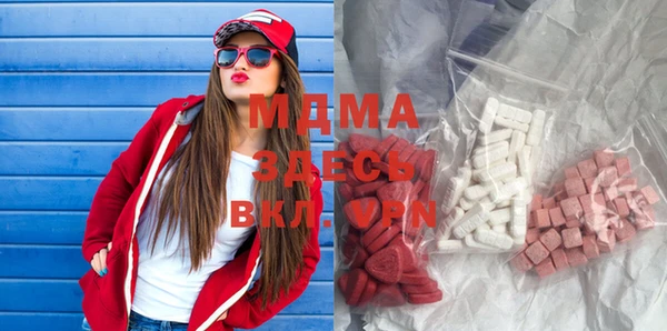 дистиллят марихуана Абаза