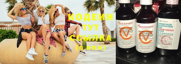 дистиллят марихуана Абаза