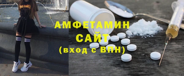 молекула духа Абинск