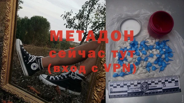 молекула духа Абинск