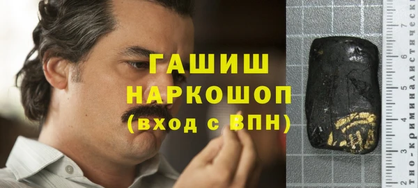 дистиллят марихуана Абаза