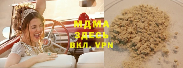 молекула духа Абинск