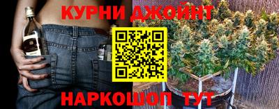гашишное масло Гусиноозёрск