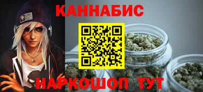 гашишное масло Гусиноозёрск