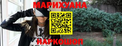гашишное масло Гусиноозёрск
