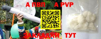 a pvp Гусев