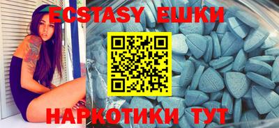 амф Гусь-Хрустальный