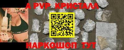 a pvp Гусев