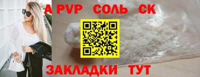 a pvp Гусев
