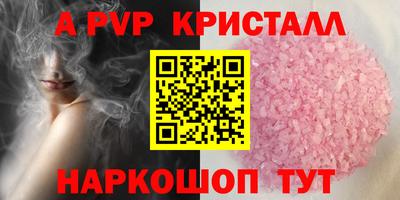 амф Гусь-Хрустальный