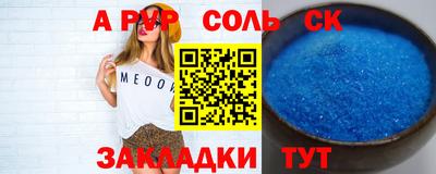 гашишное масло Гусиноозёрск