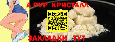 амф Гусь-Хрустальный