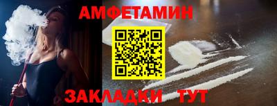 spice Татарск