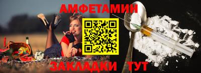 амф Гусь-Хрустальный