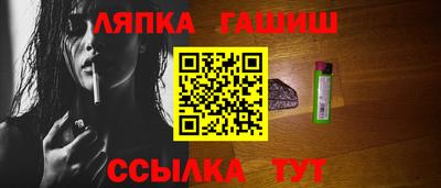 амф Гусь-Хрустальный