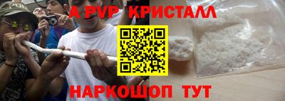 амф Гусь-Хрустальный