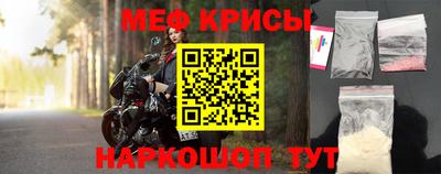 амф Гусь-Хрустальный
