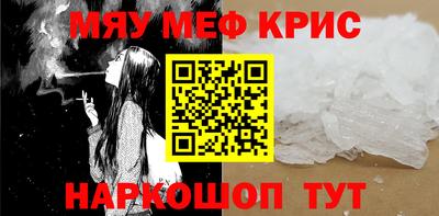 гашишное масло Гусиноозёрск