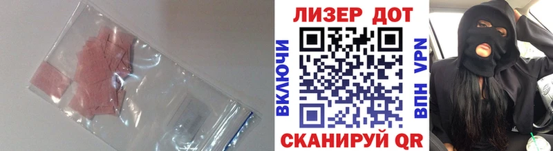 OMG ссылка  Партизанск  Лсд 25 экстази кислота 