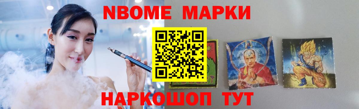 LSD-25 экстази ecstasy Партизанск