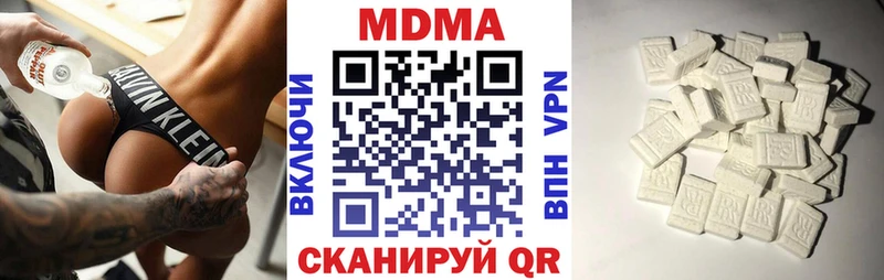 МДМА VHQ  Партизанск 