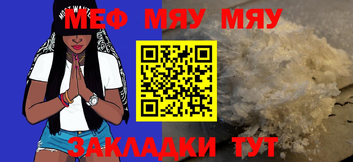 Марихуана  Марихуана  NBOMe  Вход с VPN  LSD-25  Партизанск  Меф   Cocaine  ГАШИШ  ГАШИШ  Codein 