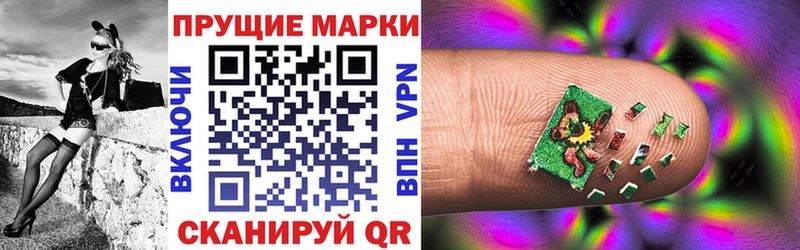 Марки NBOMe 1,8мг  Партизанск 